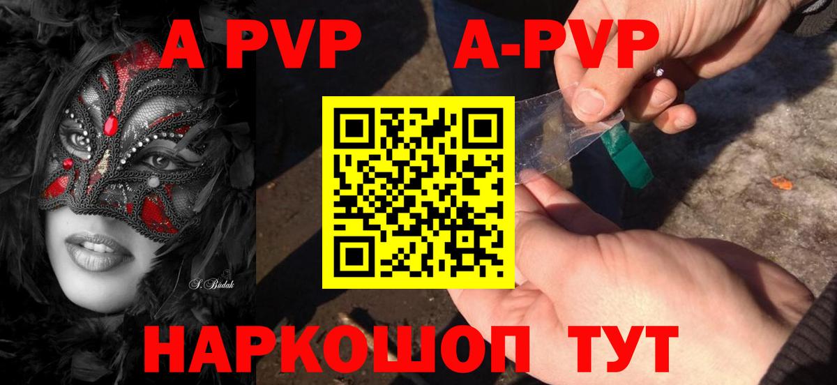 Кокаин  Вход с VPN  Меф МЯУ МЯУ   Кумертау  Гашиш 