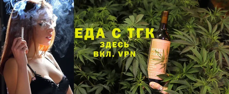 Cannafood конопля  hydra   Кумертау 