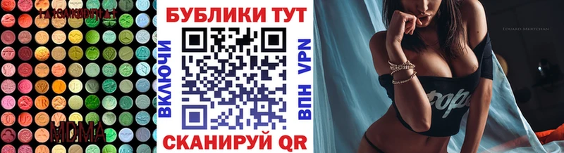 купить   дарк нет телеграм  ЭКСТАЗИ DUBAI  Кумертау 
