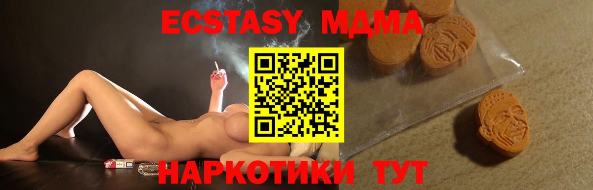 Экстази Cube Кумертау