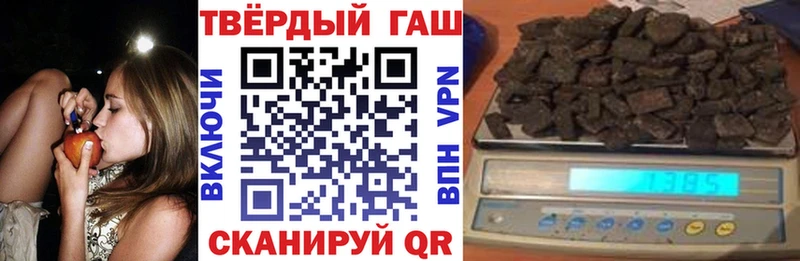 blacksprut ссылки  магазин продажи наркотиков  Кумертау  площадка формула  ГАШ ice o lator 