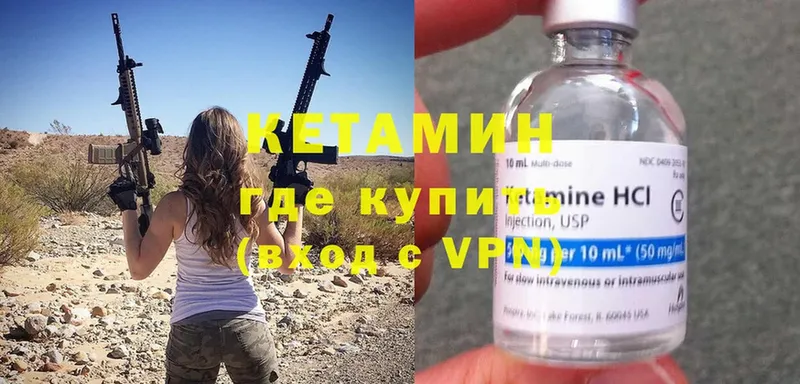 кракен ссылки  Кумертау  КЕТАМИН ketamine 