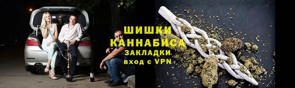 2c-b Новокубанск