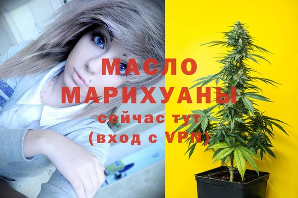 2c-b Новокубанск
