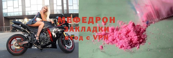 экстази Нязепетровск