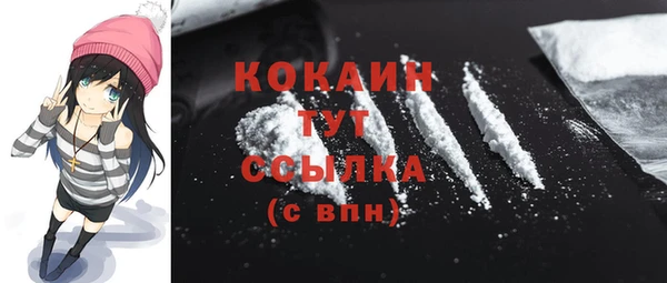2c-b Новокубанск
