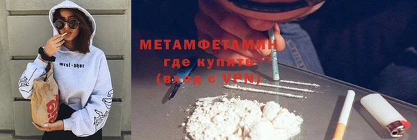 мяу мяу кристалл Верхний Тагил