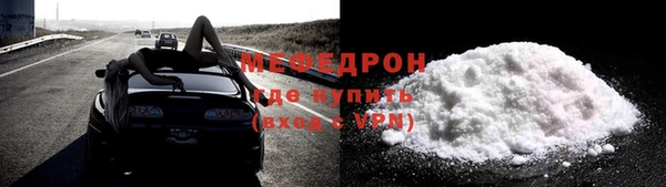 MDMA Premium VHQ Новозыбков