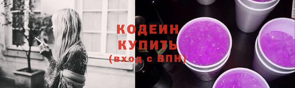 2c-b Новокубанск