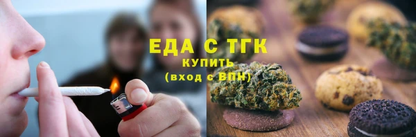 экстази Нязепетровск