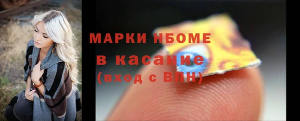 MDMA Premium VHQ Новозыбков