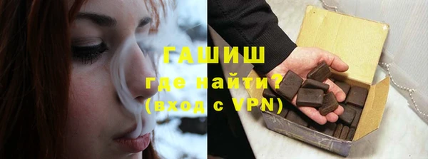 MDMA Premium VHQ Новозыбков