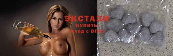 MDMA Premium VHQ Новозыбков