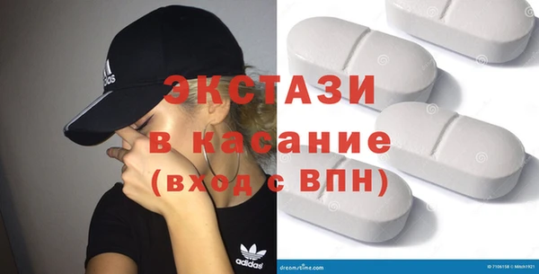 2c-b Новокубанск