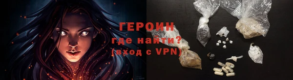 2c-b Новокубанск