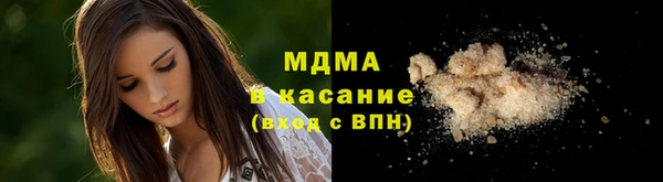 амф Новодвинск