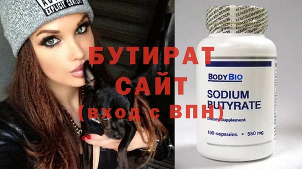 MDMA Premium VHQ Новозыбков
