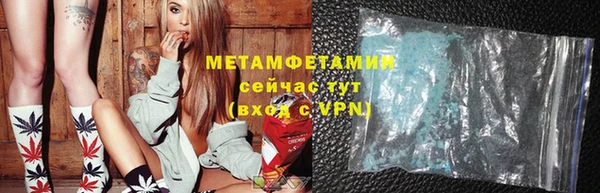 MDMA Premium VHQ Новозыбков