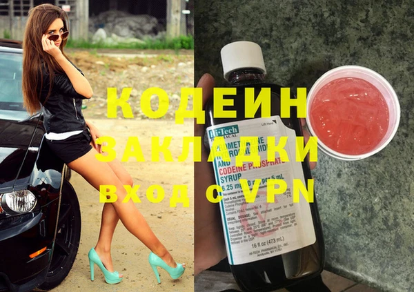 экстази Нязепетровск