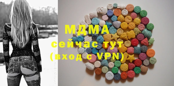 амф Новодвинск