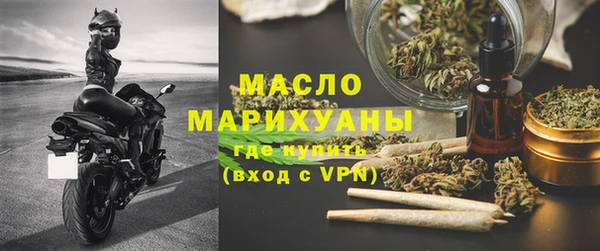 MDMA Premium VHQ Новозыбков