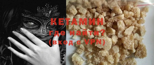 MDMA Premium VHQ Новозыбков