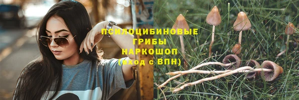 соль курить ск Нягань