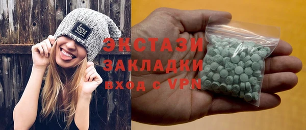 MDMA Premium VHQ Новозыбков