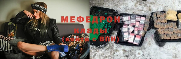 2c-b Новокубанск