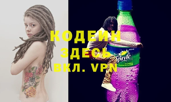 соль курить ск Нягань