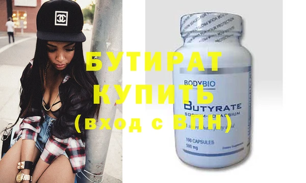 соль курить ск Нягань