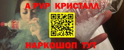 амфетамин Донецк