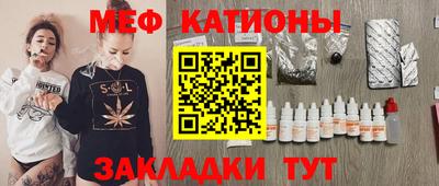 амфетамин Донецк