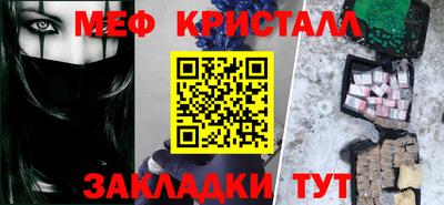 амфетамин Донецк