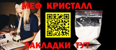 амфетамин Донецк