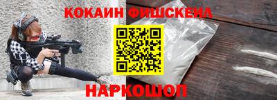 меф VHQ Донской