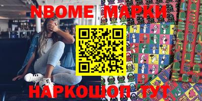 соль курить ск Дубна