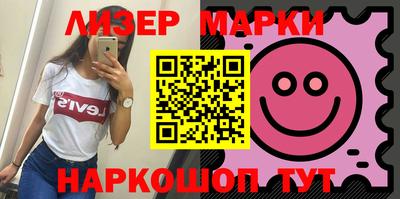 амфетамин Донецк