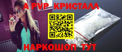 соль курить ск Дубна