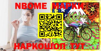 соль курить ск Дубна