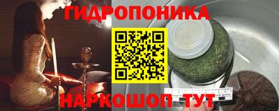 соль курить ск Дубна