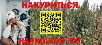 соль курить ск Дубна