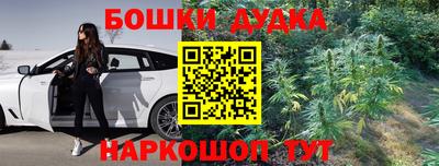 соль курить ск Дубна