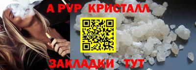 соль курить ск Дубна