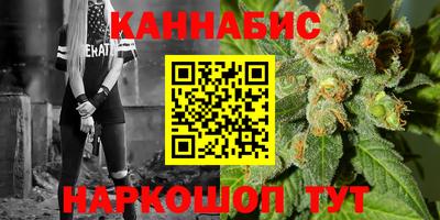 соль курить ск Дубна