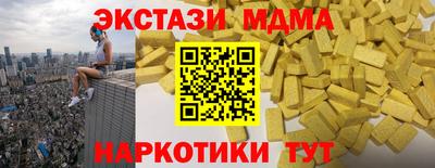 меф VHQ Донской