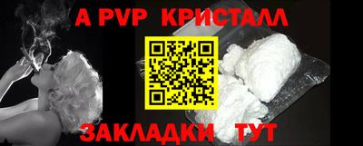 амфетамин Донецк