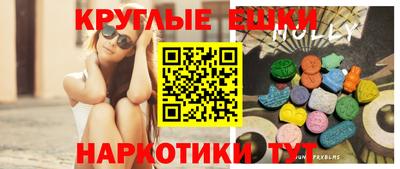 амфетамин Донецк