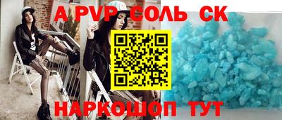 амфетамин Донецк