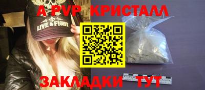 амфетамин Донецк